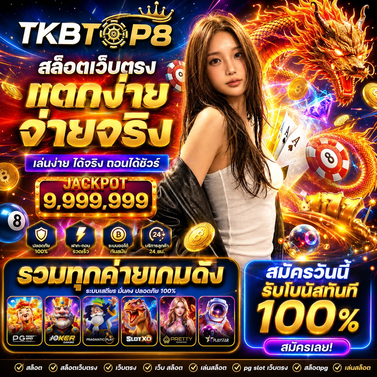 cyber99okjp.store